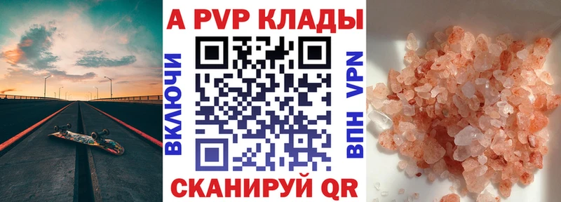 магазин  наркотиков  Сатка  Alpha-PVP VHQ 