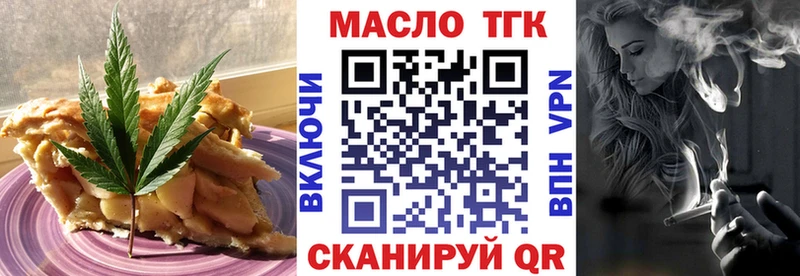 shop какой сайт  Сатка  Печенье с ТГК конопля  omg зеркало 