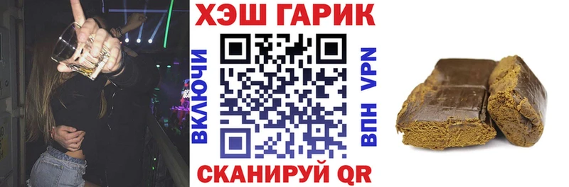 ГАШ ice o lator  даркнет сайт  Сатка 
