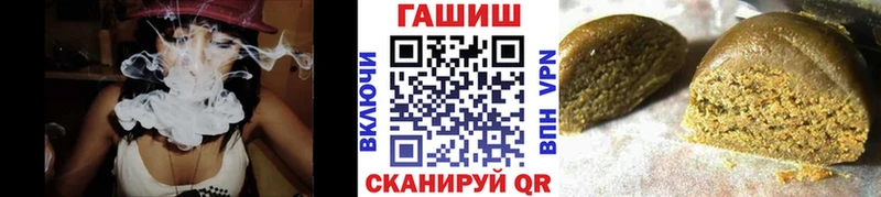 ГАШИШ хэш Сатка