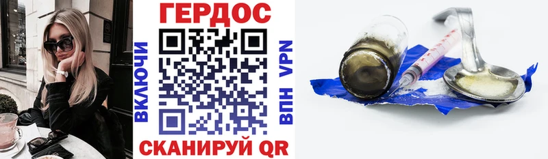 ГЕРОИН Heroin  где купить   Сатка 
