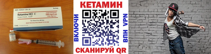 Кетамин VHQ  Сатка 