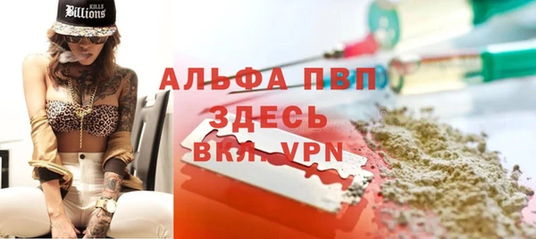 винт Балахна