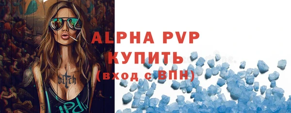 гашик Балабаново