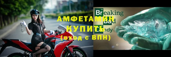гашик Балабаново