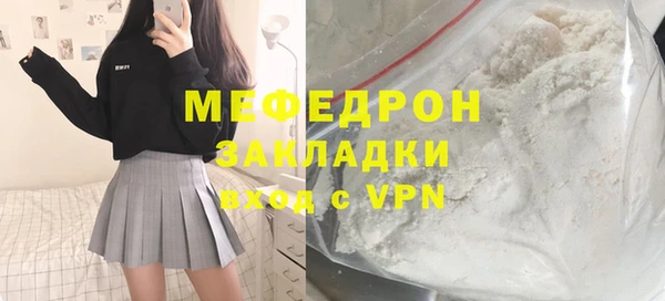 гашик Балабаново