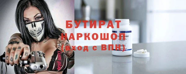 винт Балахна
