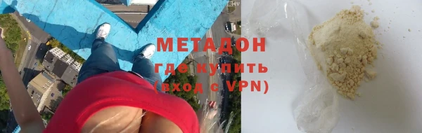 гашик Балабаново