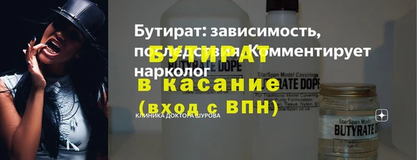 а пвп мука Армянск