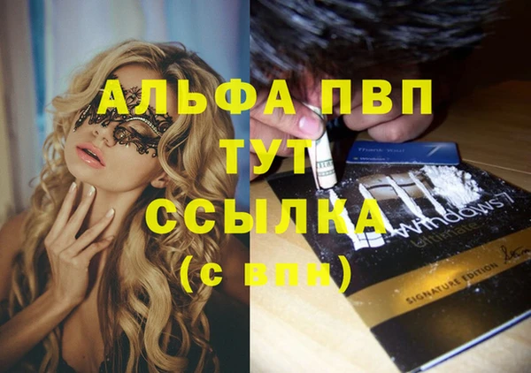 винт Балахна