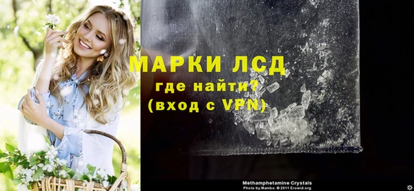 гашик Балабаново