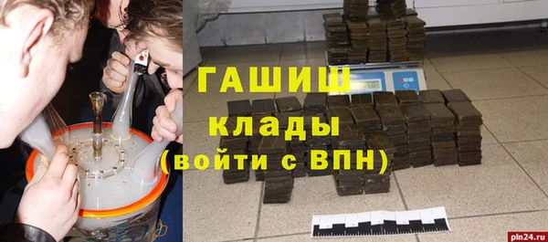 кокаин премиум Арсеньев
