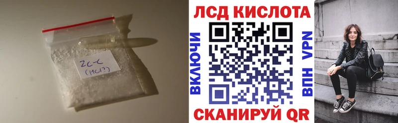 нарко площадка телеграм  Сатка  Лсд 25 экстази ecstasy 