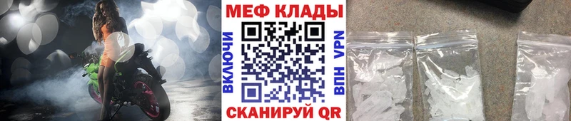 наркошоп  Сатка  мега сайт  МЯУ-МЯУ мяу мяу 