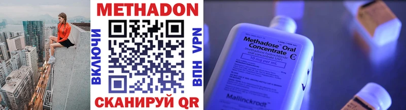 Метадон белоснежный  хочу   Сатка 