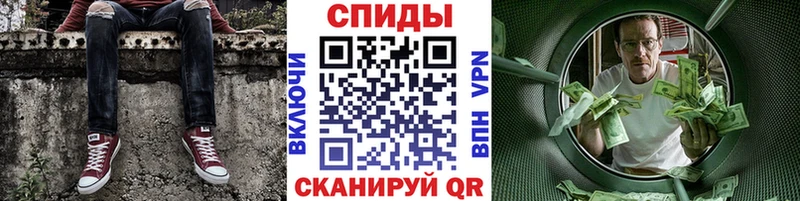 МЕТАМФЕТАМИН пудра  Сатка 