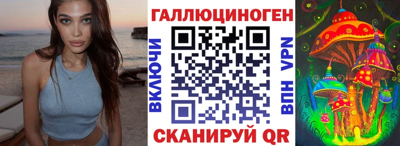 сайты даркнета как зайти  Сатка  Галлюциногенные грибы Cubensis 